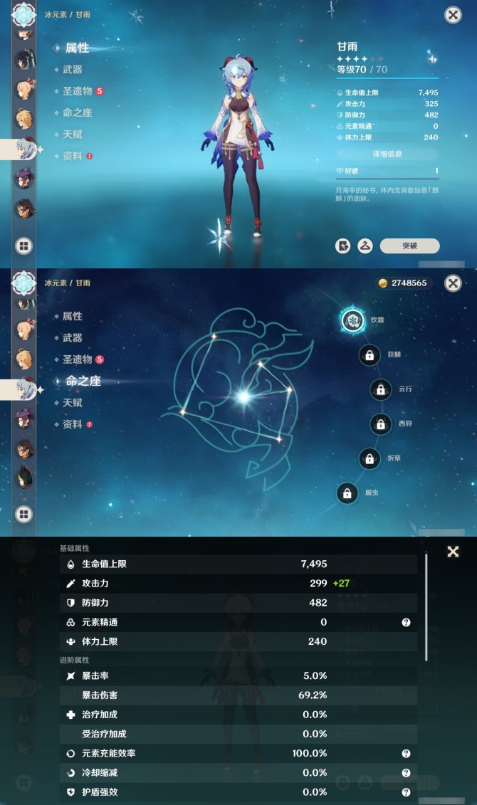 氪金兽