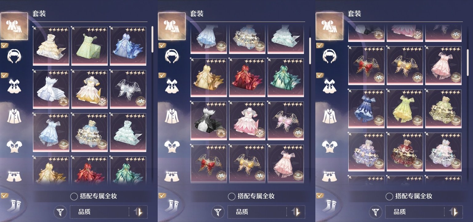 五星套装: 晶莹诗集,群星绽放时,蝶屿风袭...