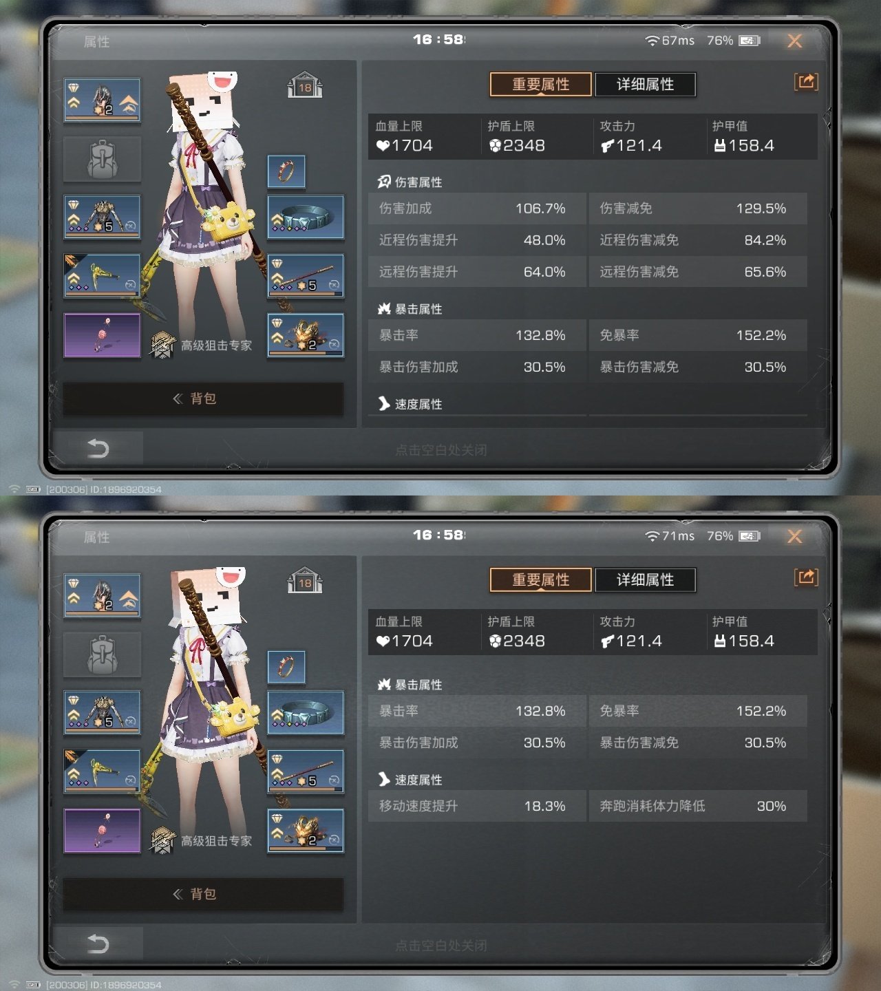 账号类型: 邮箱账号 换绑冷却: 无冷却 ...