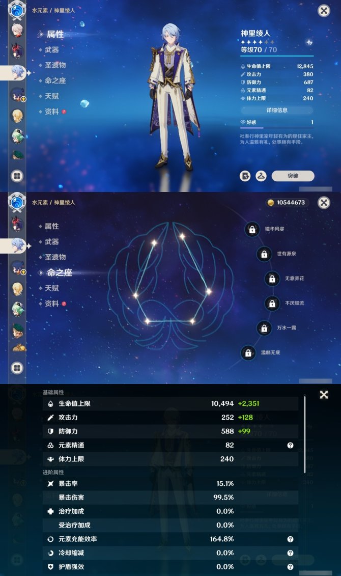 氪金兽