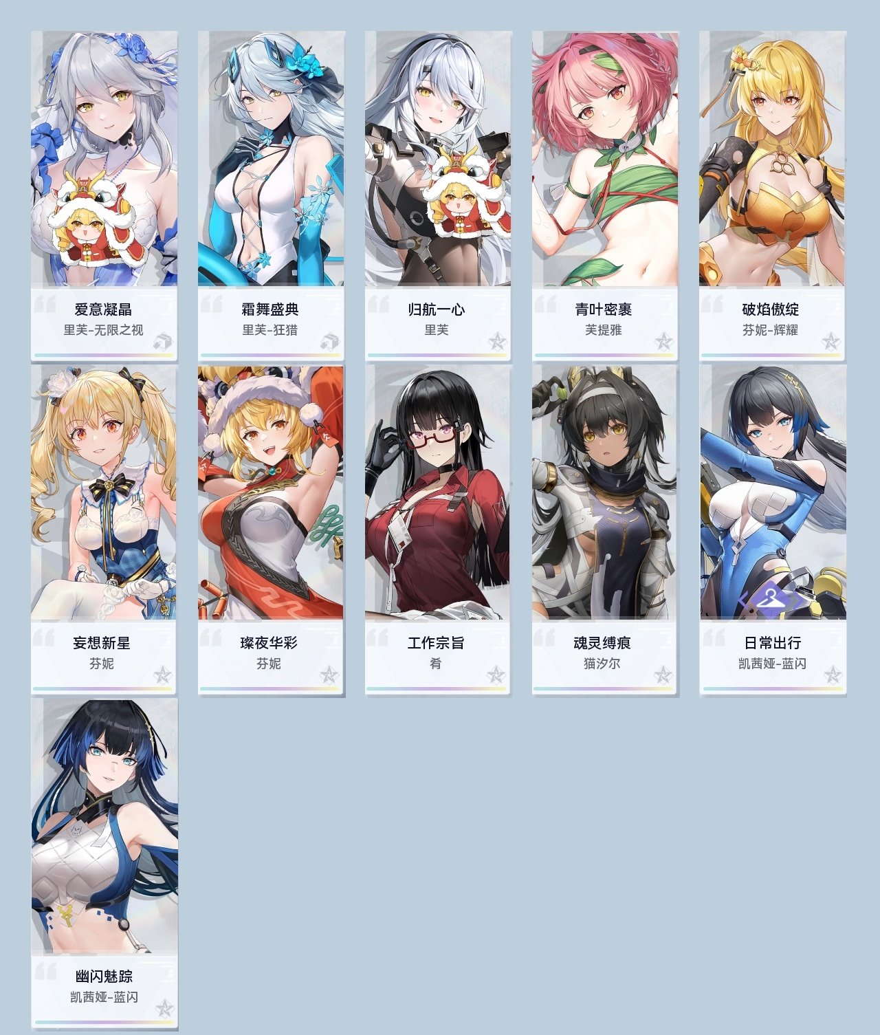 总金数: 23 拥有五星武器: 合金真理,...