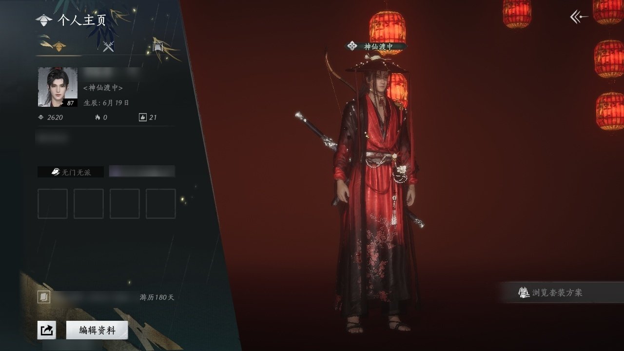 换绑冷却: 无冷却 门派: 无门无派 金色...