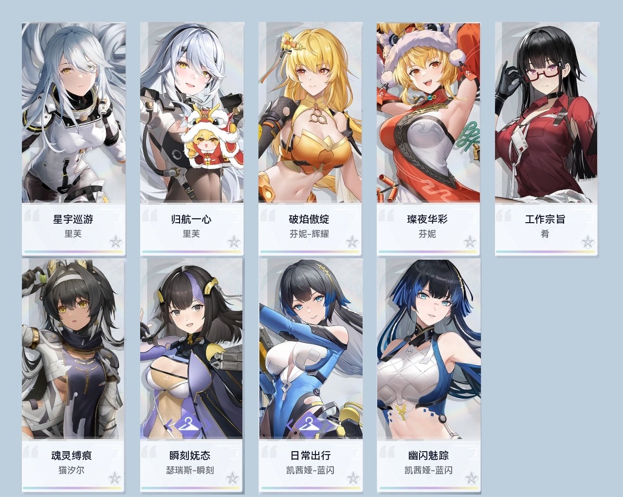总金数: 48 拥有五星武器: 白夜别诗,...