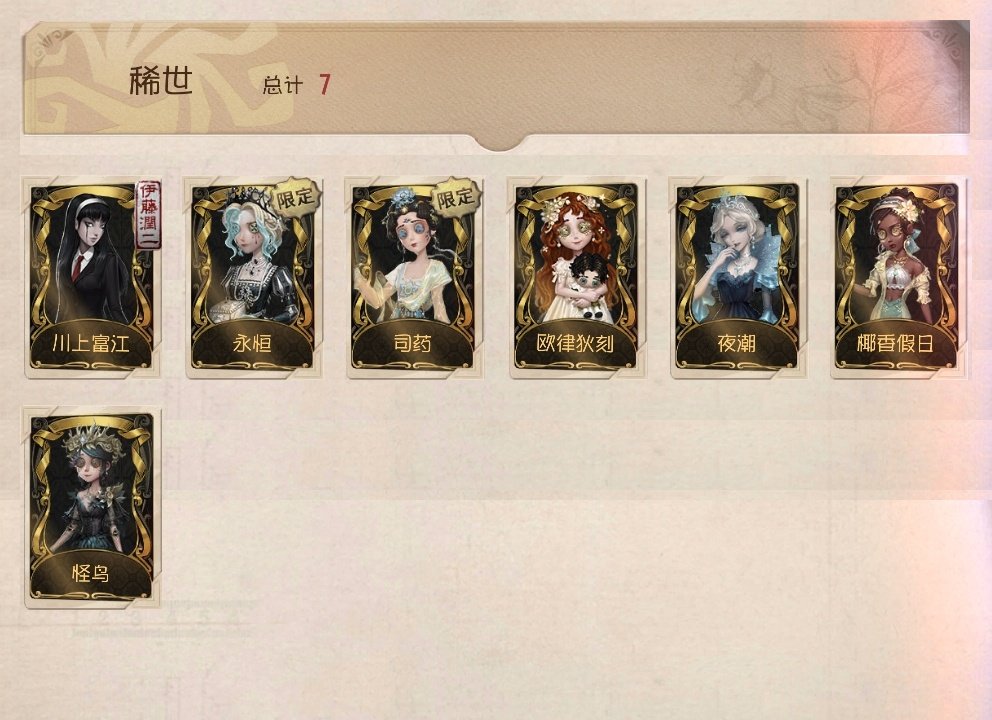 账号类型: 邮箱账号 换绑冷却: 无冷却 ...