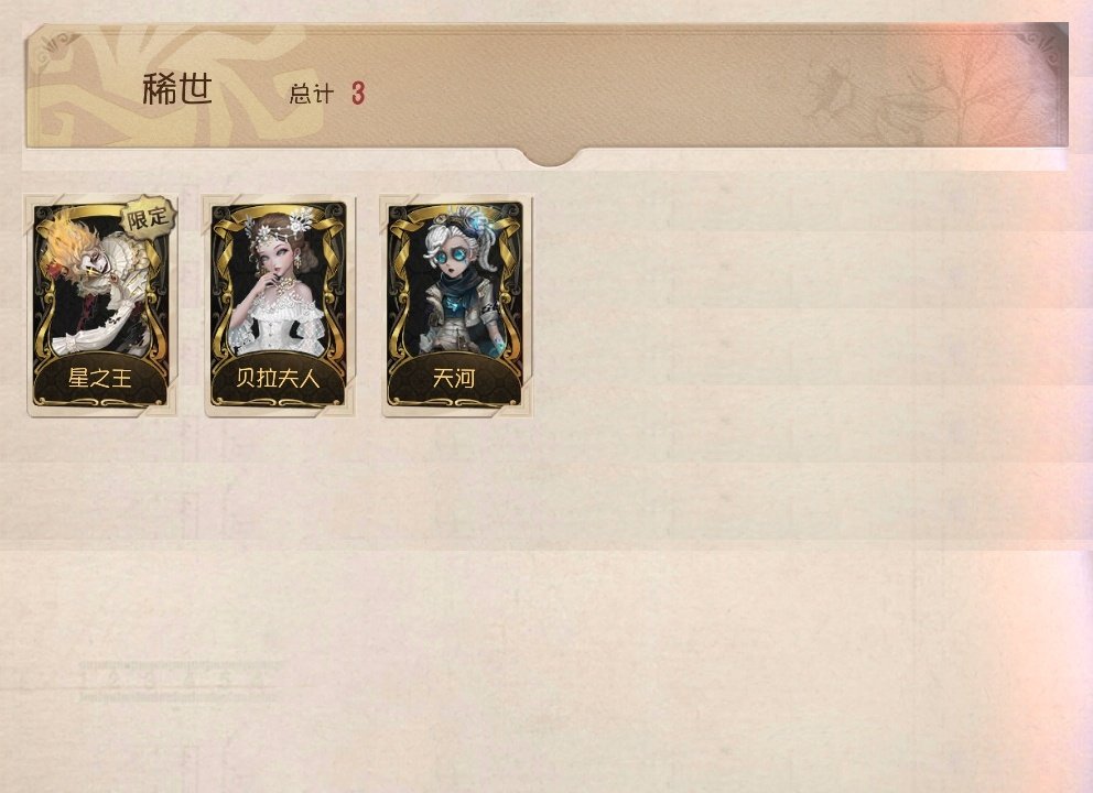 账号类型: 手机账号 换绑冷却: 无冷却 ...