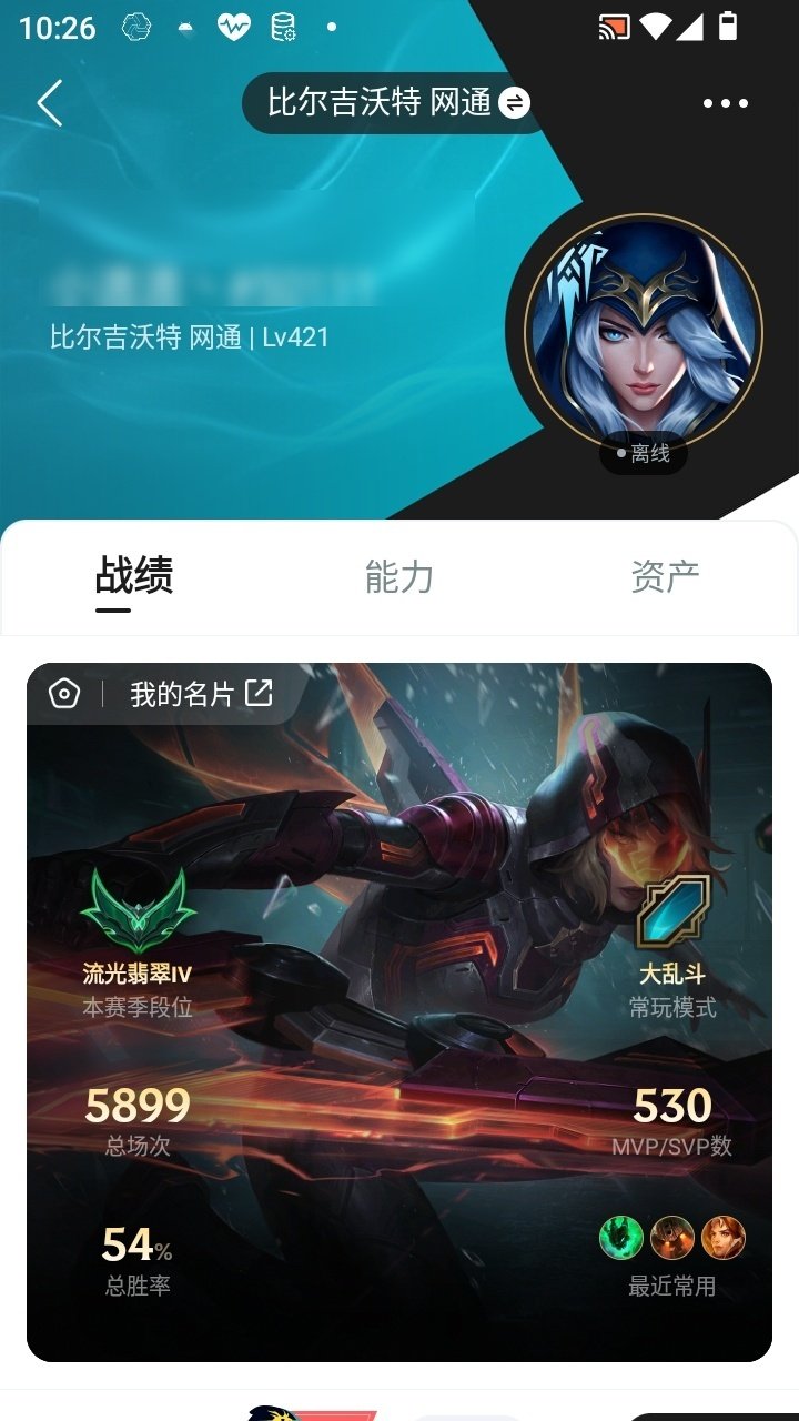实名: 不可修改 实名人: 是本人 亮点:...