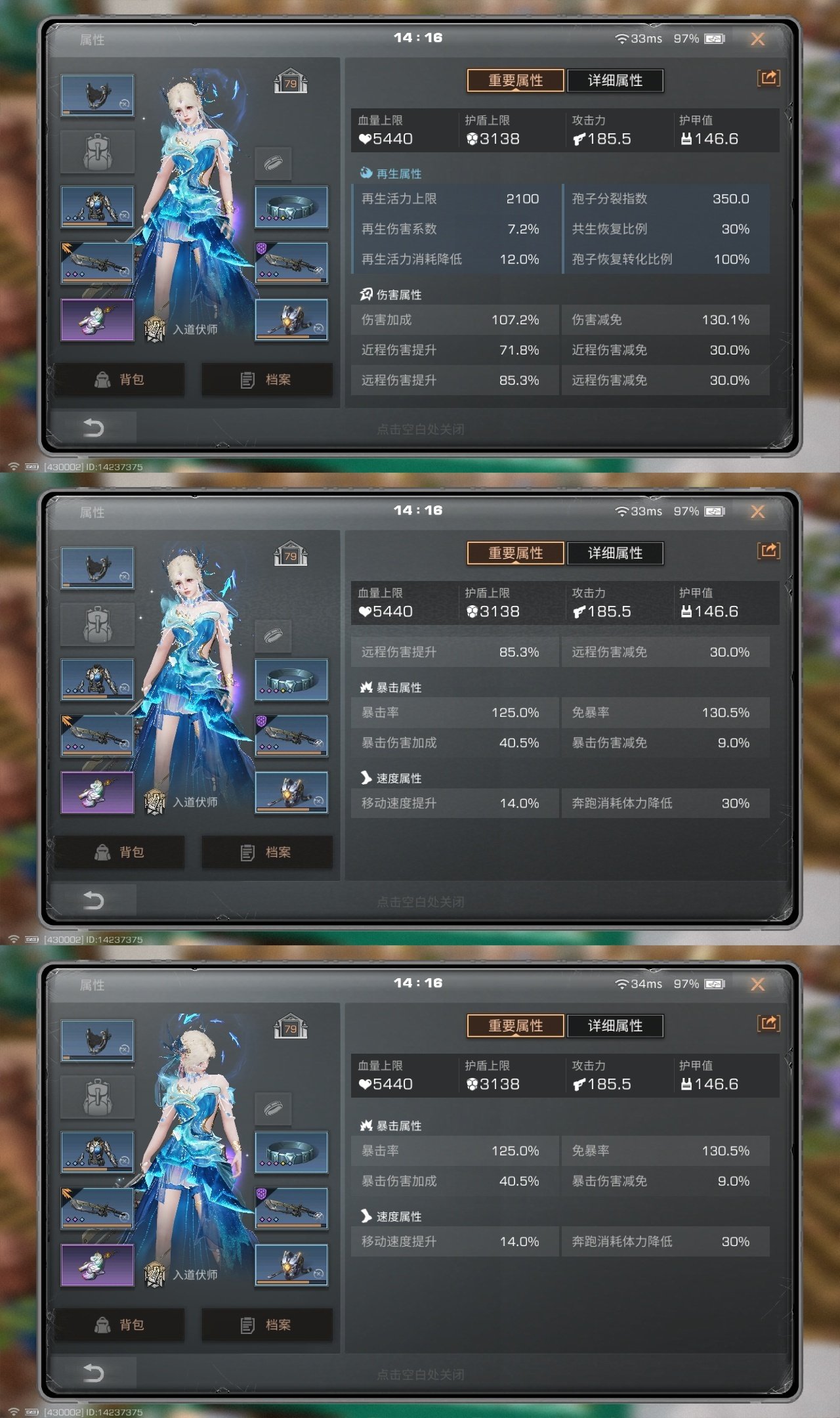 账号类型: 手机账号 换绑冷却: 无冷却 ...