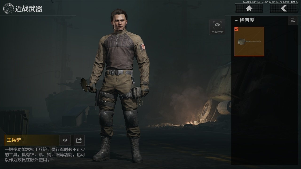 实名: 不可修改 仓库价值: 207000...