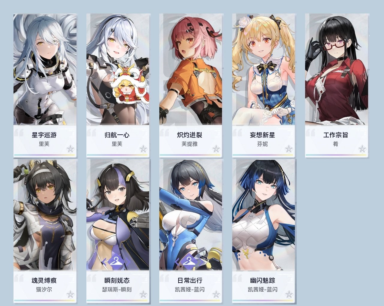 总金数: 13 拥有五星武器: 白夜别诗,...
