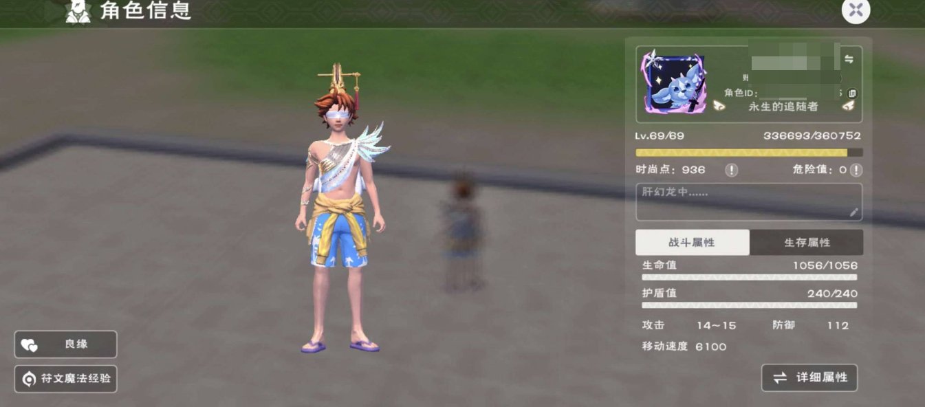 卖家说:创模小白号回游的可以看一下