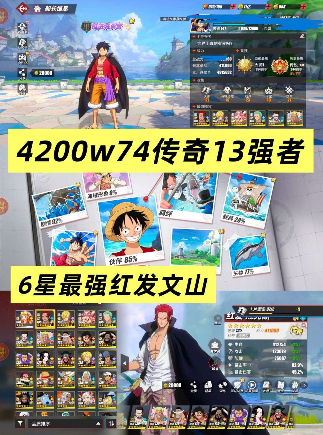 清凉夏日·奈美 福兹·弗 卖家说:4200...