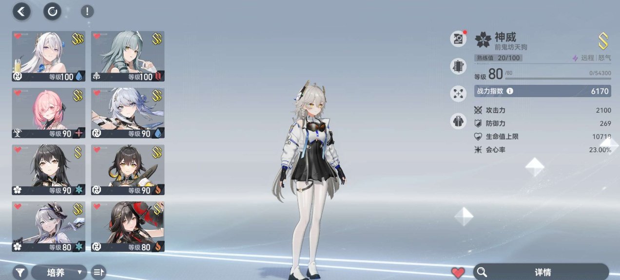 卖家说:女角多 皮肤也可以 男女通吃号 x...