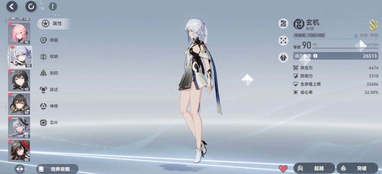 卖家说:女角多 皮肤也可以 男女通吃号 x...