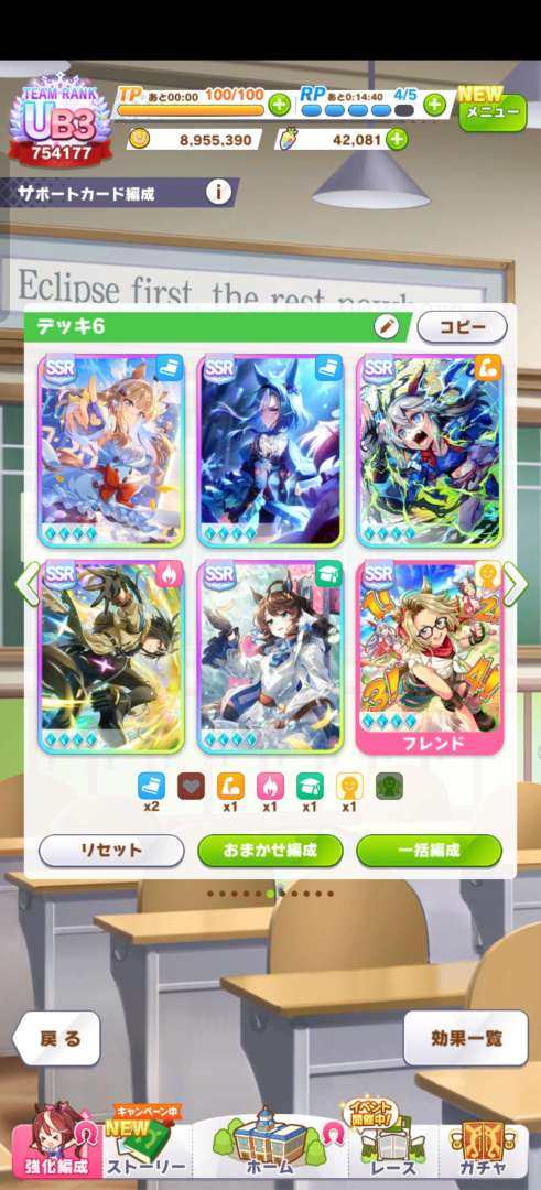 卖家说:日服！账号详情如图所示，目前最每个...