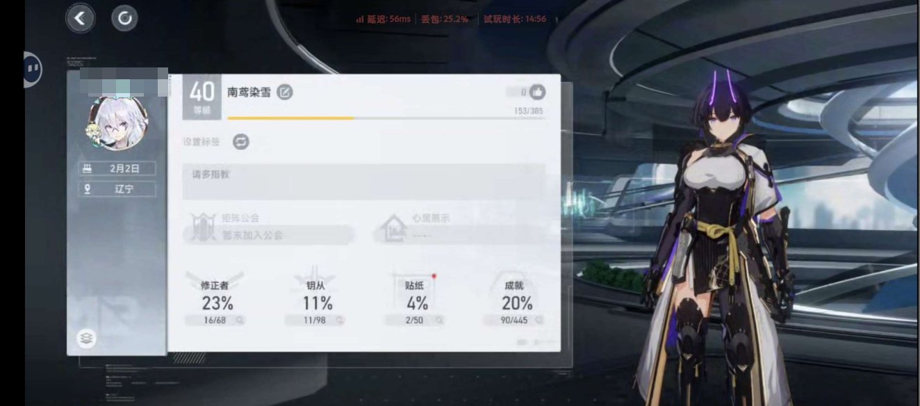 卖家说:回归玩家上手就有很多奖励