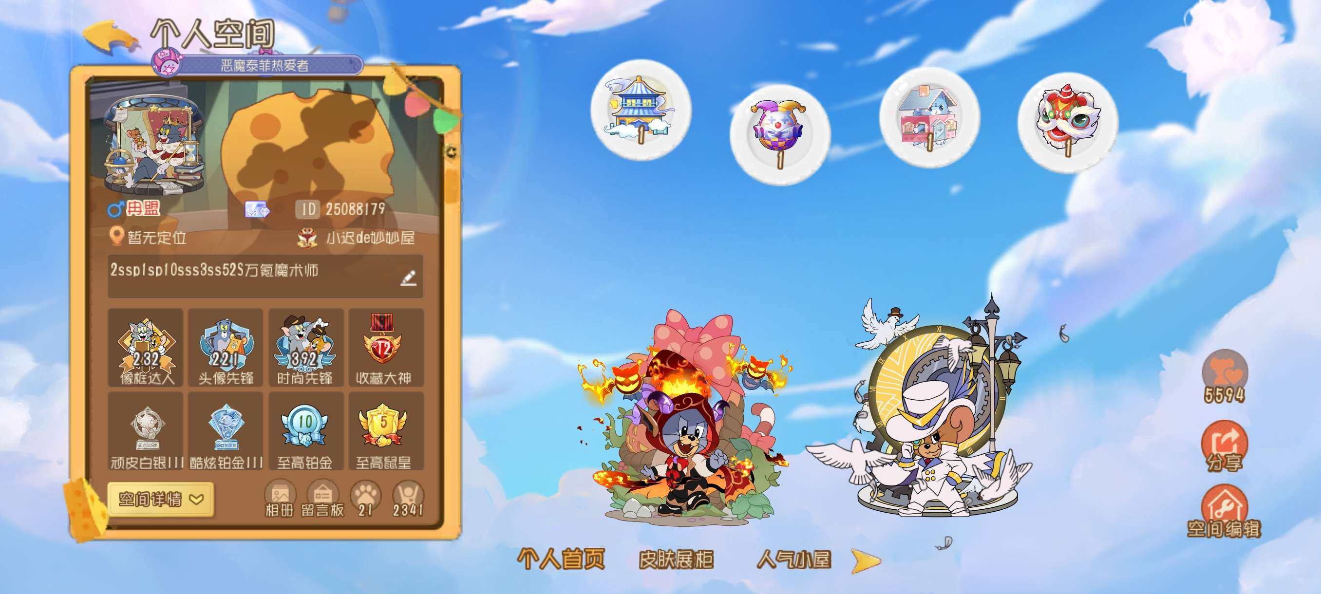 卖家说:2ssp1sp10sss3ss52...