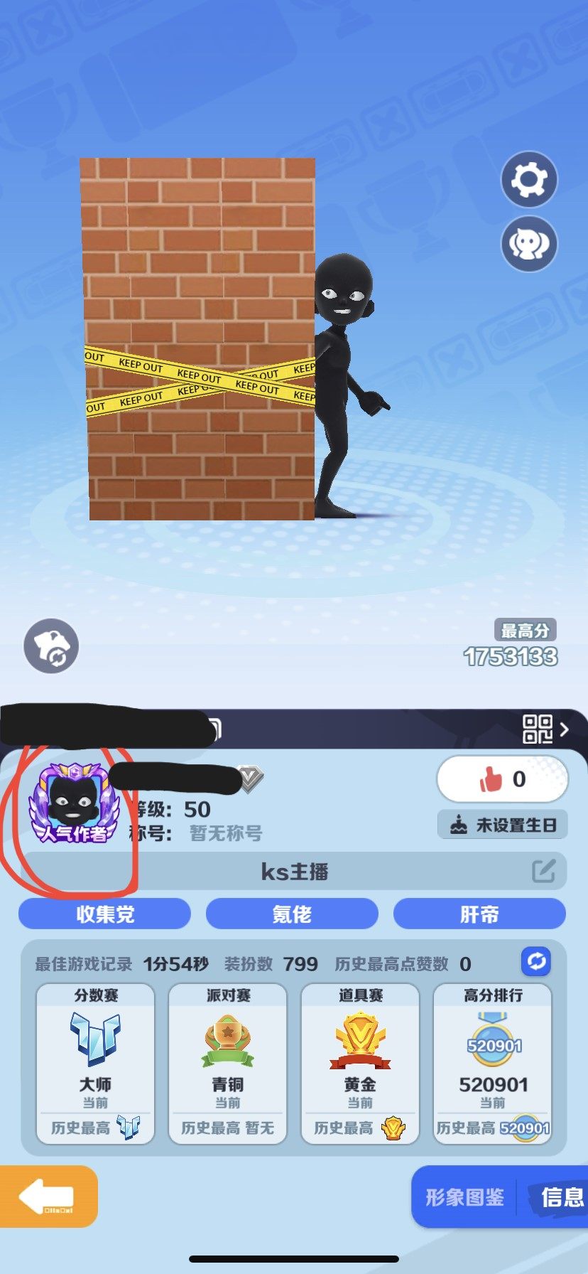 卖家说:这个号我也玩了好几年了，但是因为学...