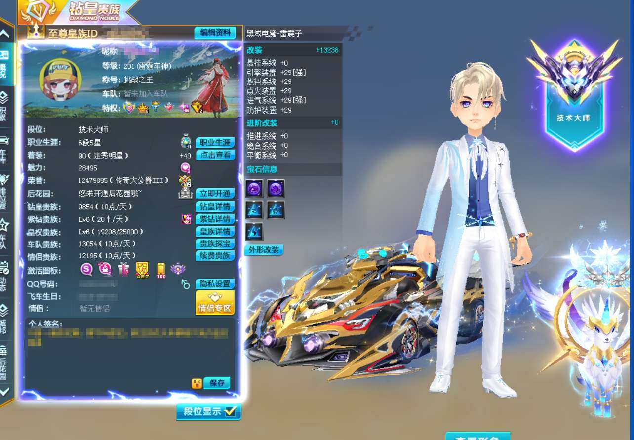 实名:可修改 S车数:1 T1机甲车数:1...