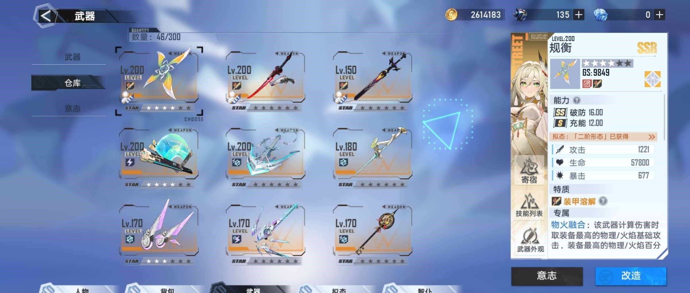 卖家说:不玩这游戏了，出号(°ー°〃)