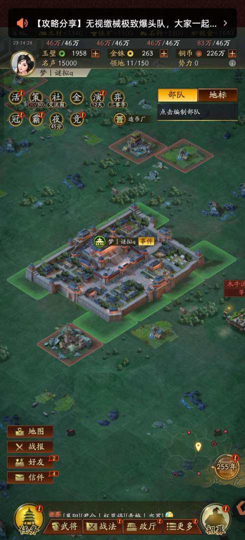 卖家说:没时间玩了