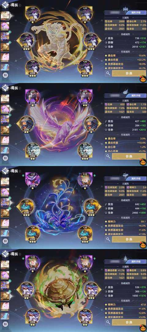 角色等级:53 评分:680000 卖家说...