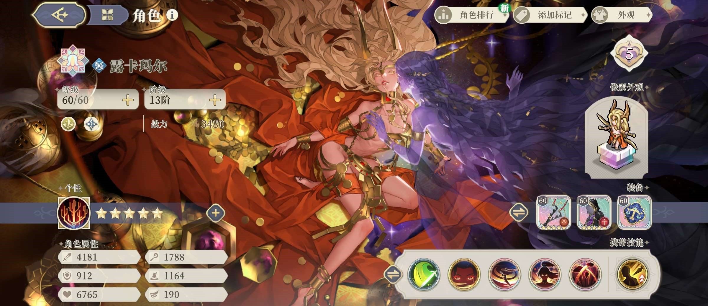 卖家说:sp萨曼莎裁决王沙漠女王sp王女，...