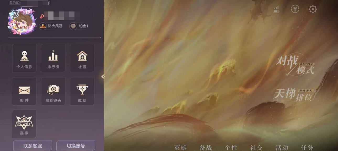 卖家说:581龙晶1个龙魂晶魄835龙魂残...