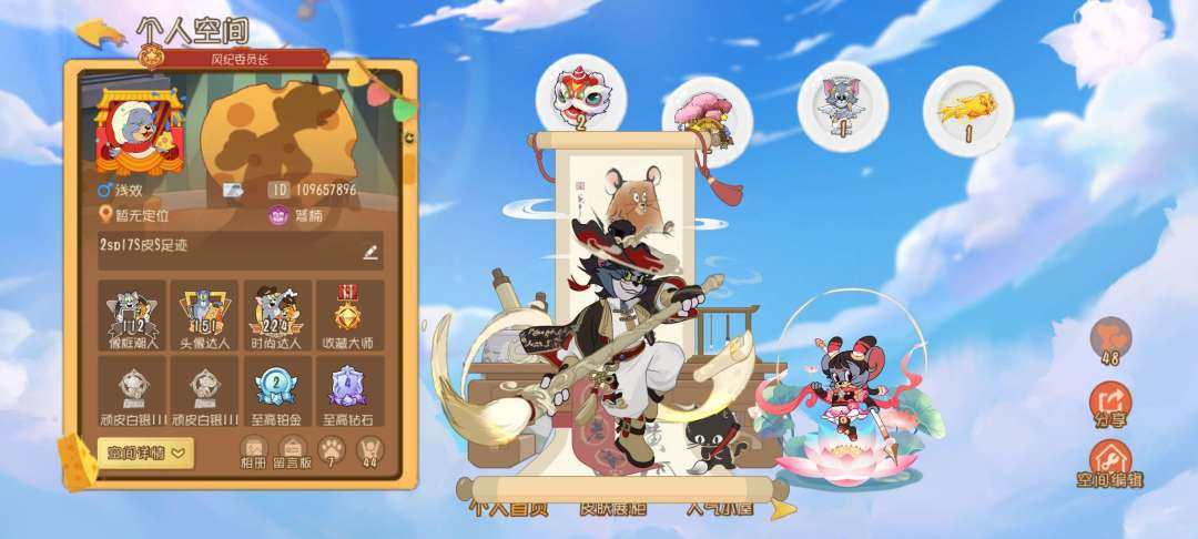 卖家说:2sp17S皮S足迹。华为账号,只...