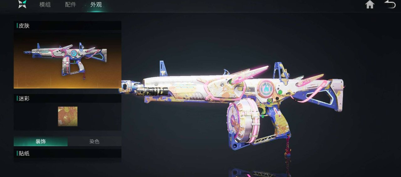 卖家说:玩了好久有aa12腐蚀是毕业状态有...