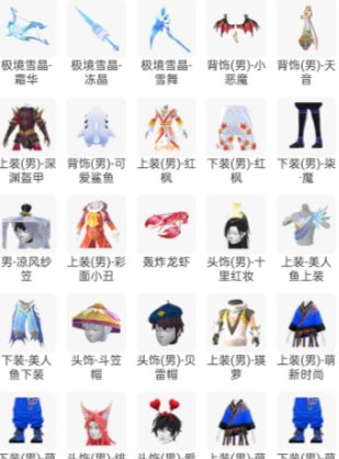 卖家说:混战154有大剑范围复魂有三首