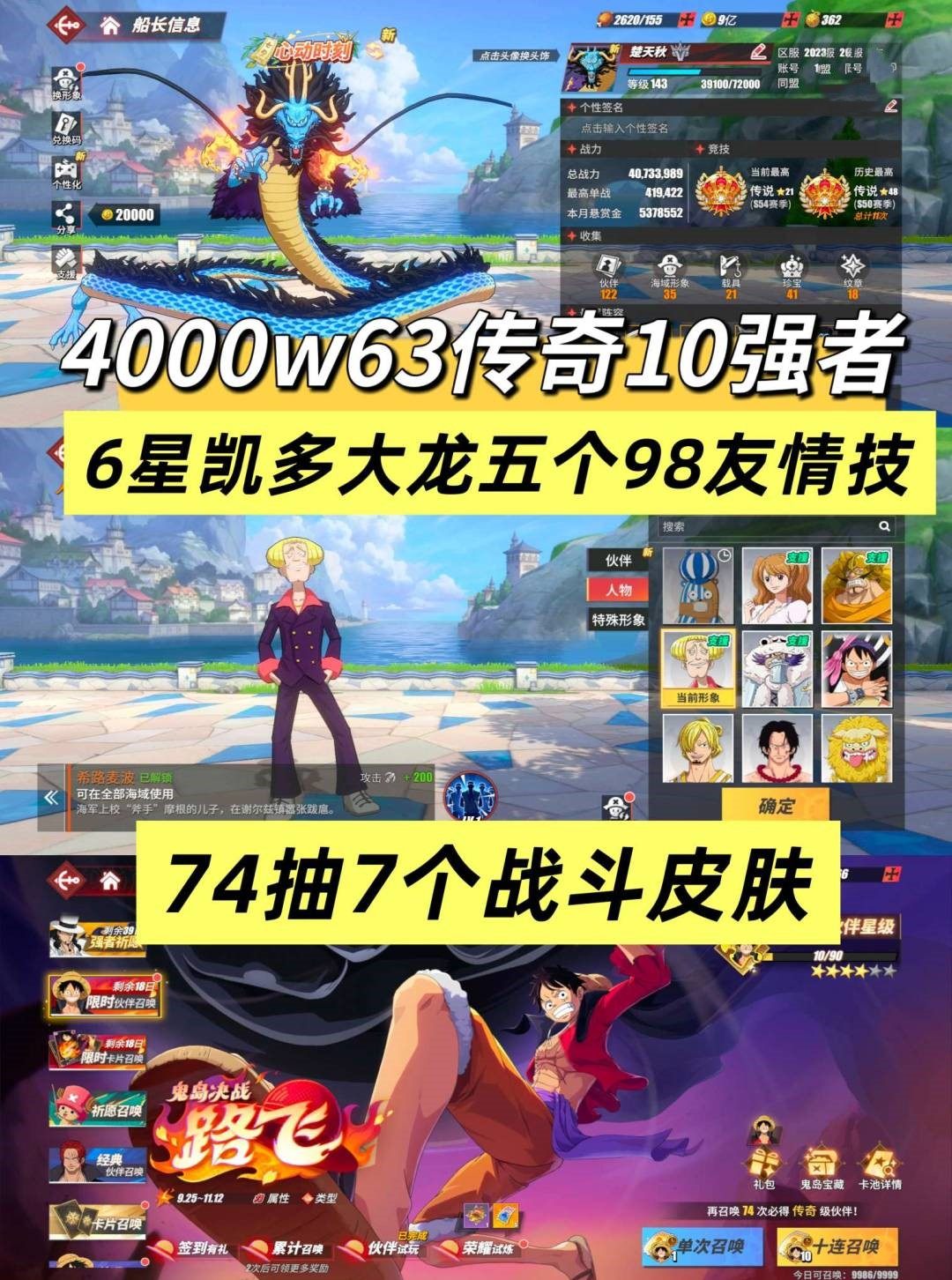 福兹·弗 糖果大臣·佩罗斯佩罗 卖家说:4...