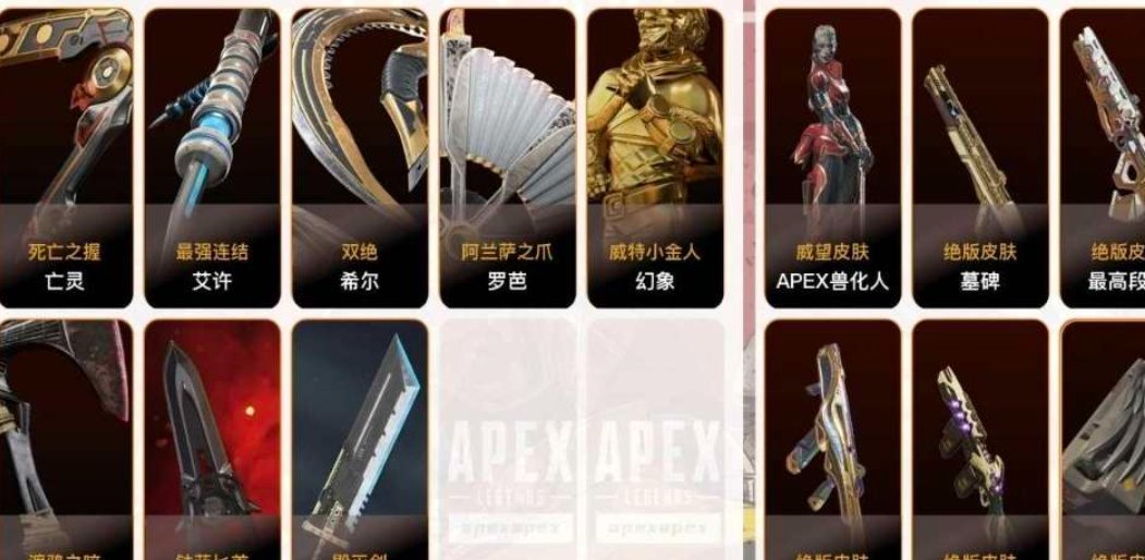 段位:黄金 传家宝数:8 钴蓝匕首，毁灭剑...