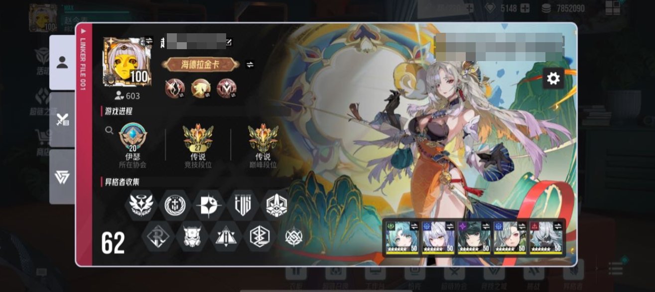 账号等级:100 卖家说:PVE毕业 PV...