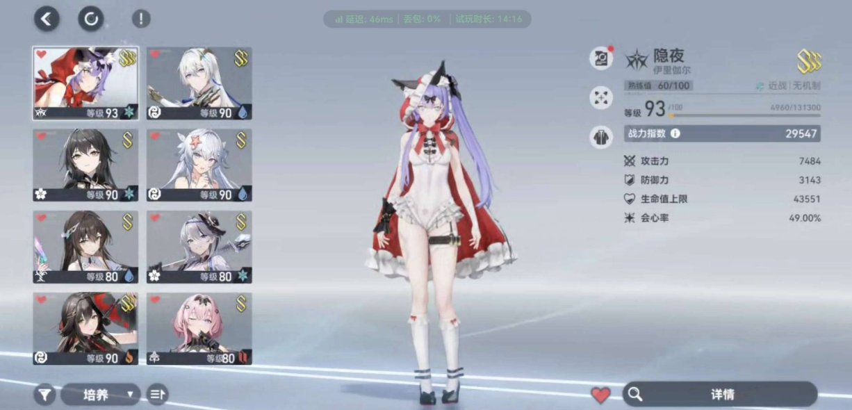 卖家说:冰队，物队齐，水队也还能打低价出了