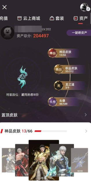 卖家说:stme大连体 号有截图