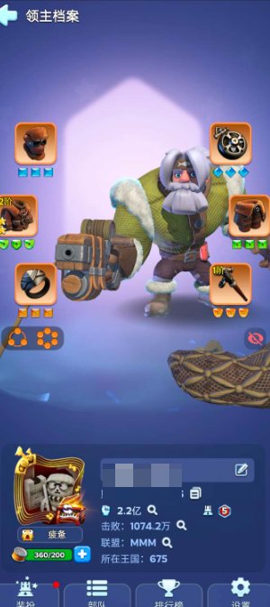 卖家说:火五675区友好大区不打架