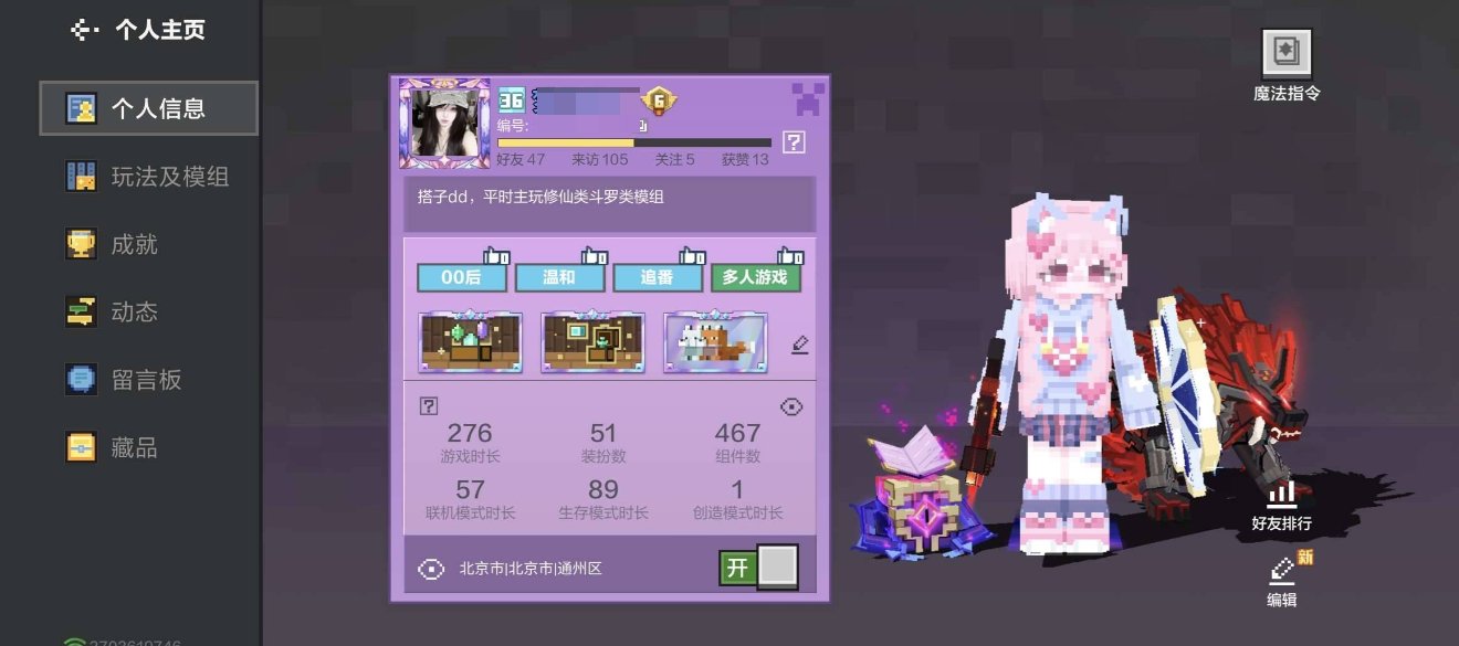 卖家说:一手女号，玩了好久氪条1.5k，可...