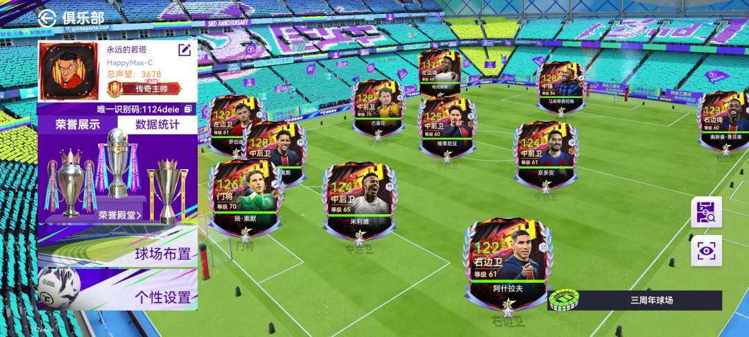 卖家说:24年度套装，多个本体卡。95维尼...