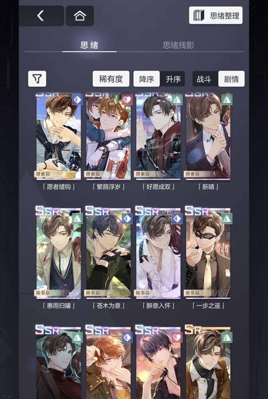 卖家说:卖出不退