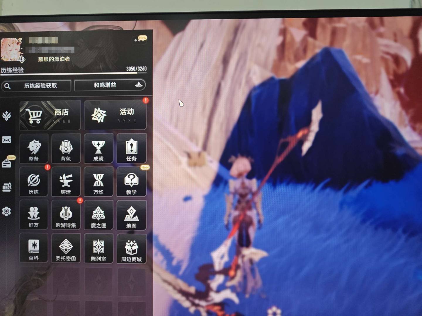 等级:48 拥有角色数:7 拥有近战武器数...