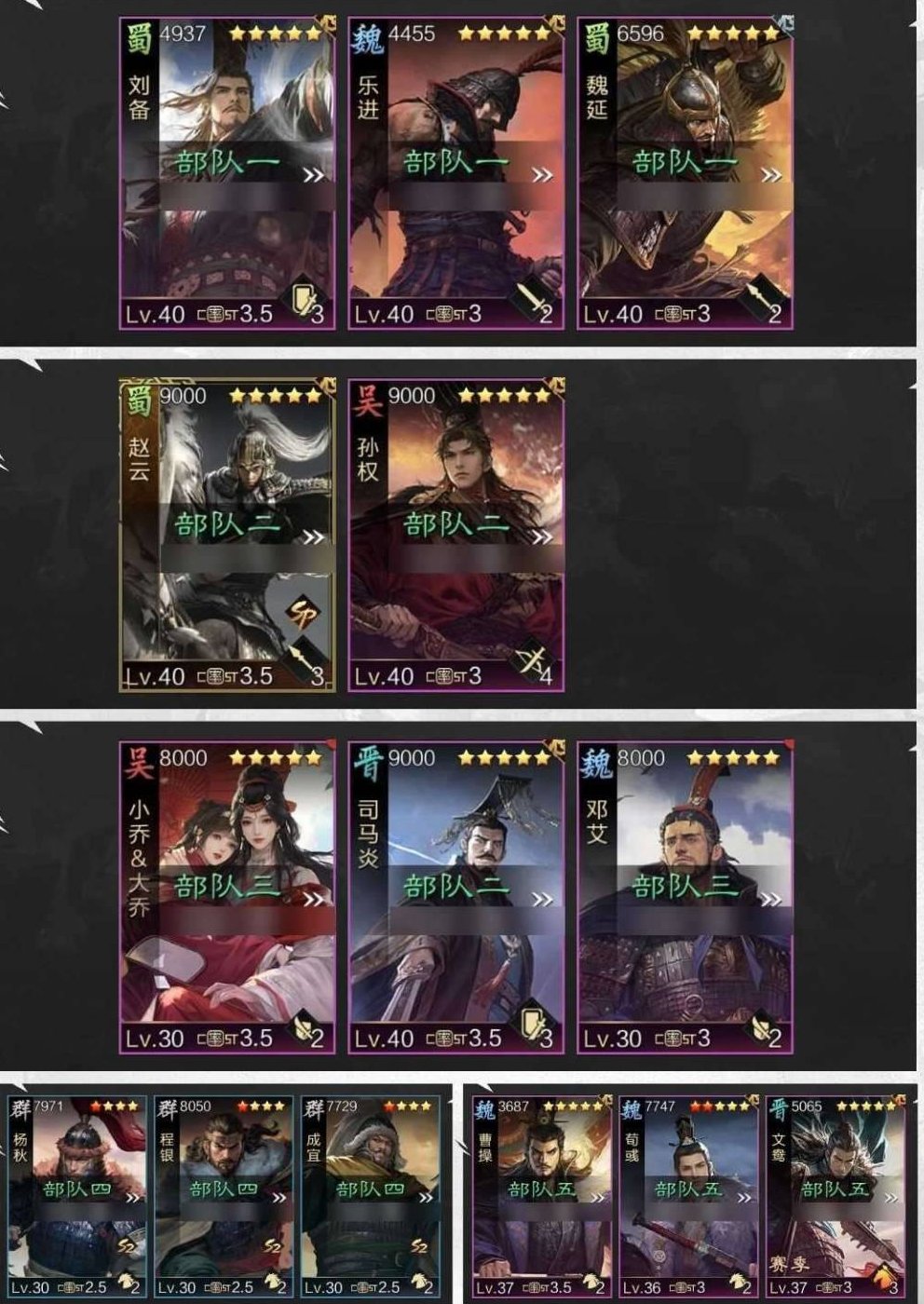 赛季:赛季2 试师资格:可试师 卖家说:四...