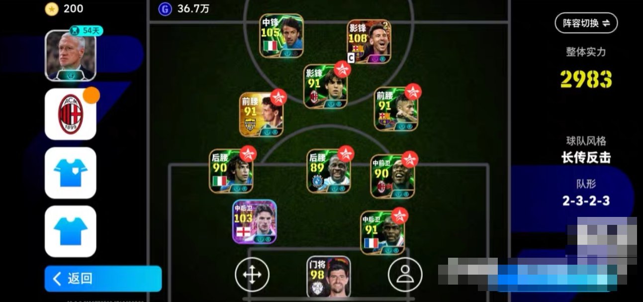 网易支付状态:不可注销 换绑冷却:有冷却