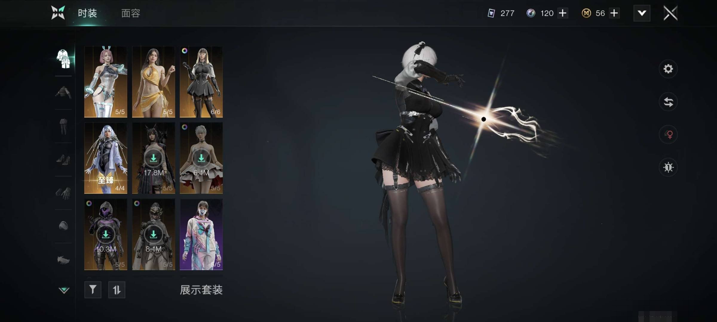 狐影芳踪，熔炉寒霜，游灵溯魄 蓝图典藏等级...