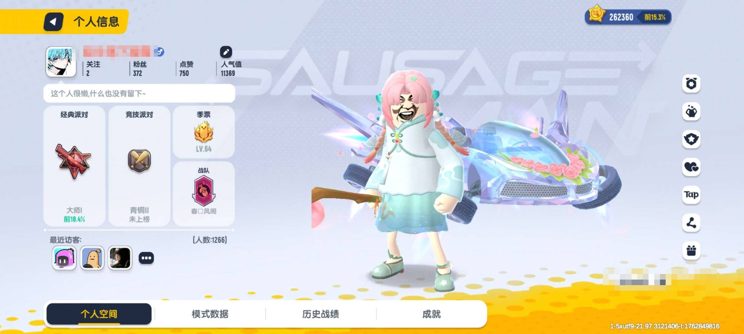 卖家说:有一把红色品质枪皮