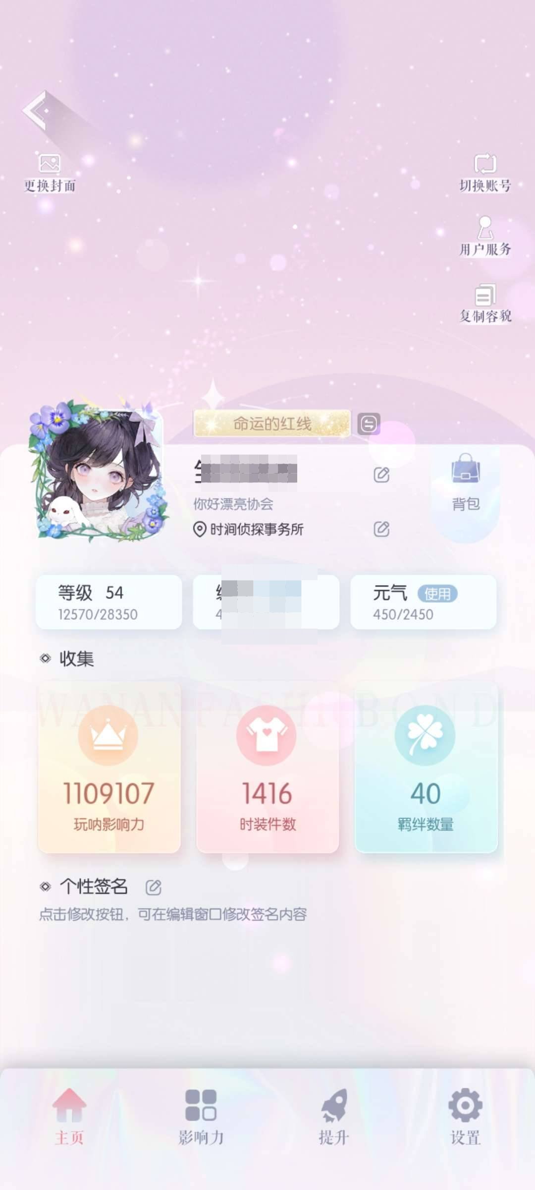 卖家说:有很多衣服