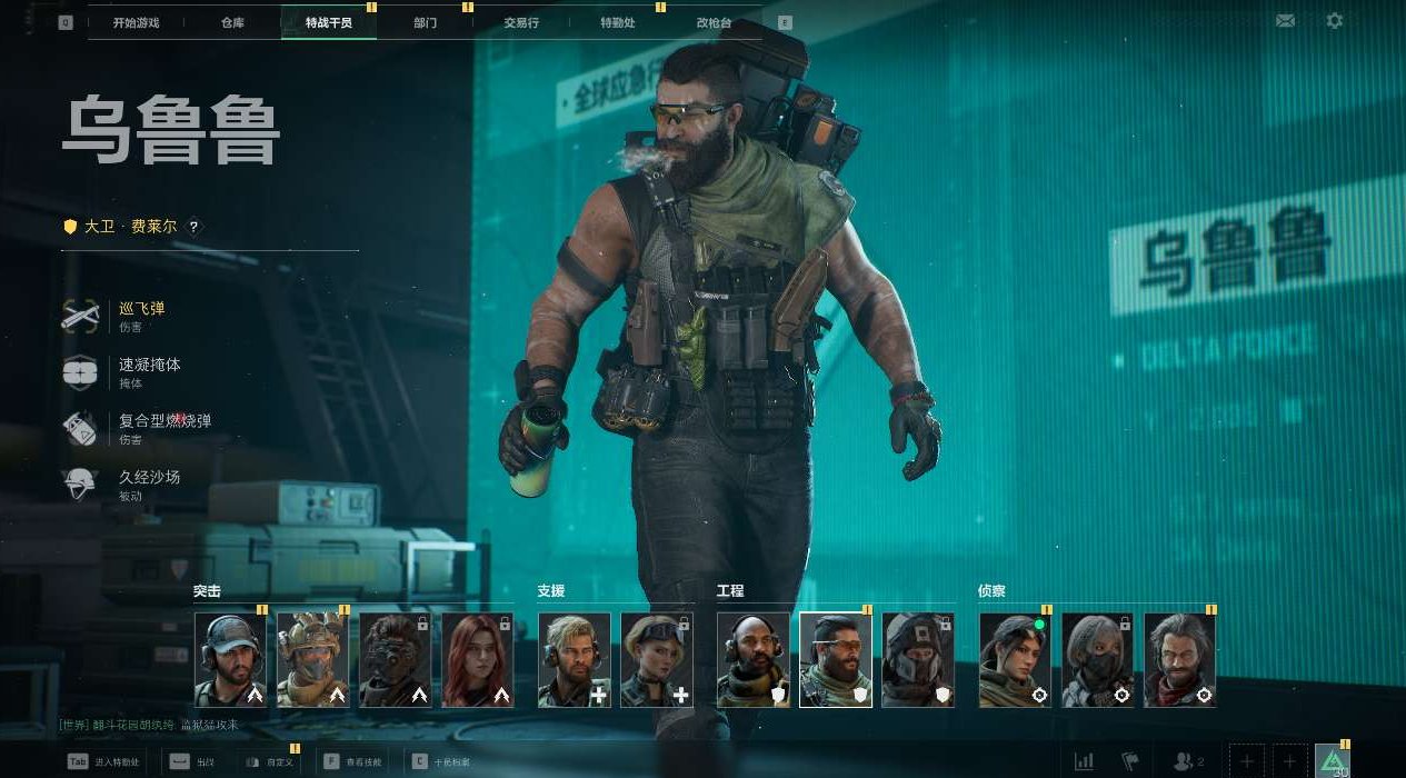 卖家说:steam端30级账号已解锁乌鲁鲁...