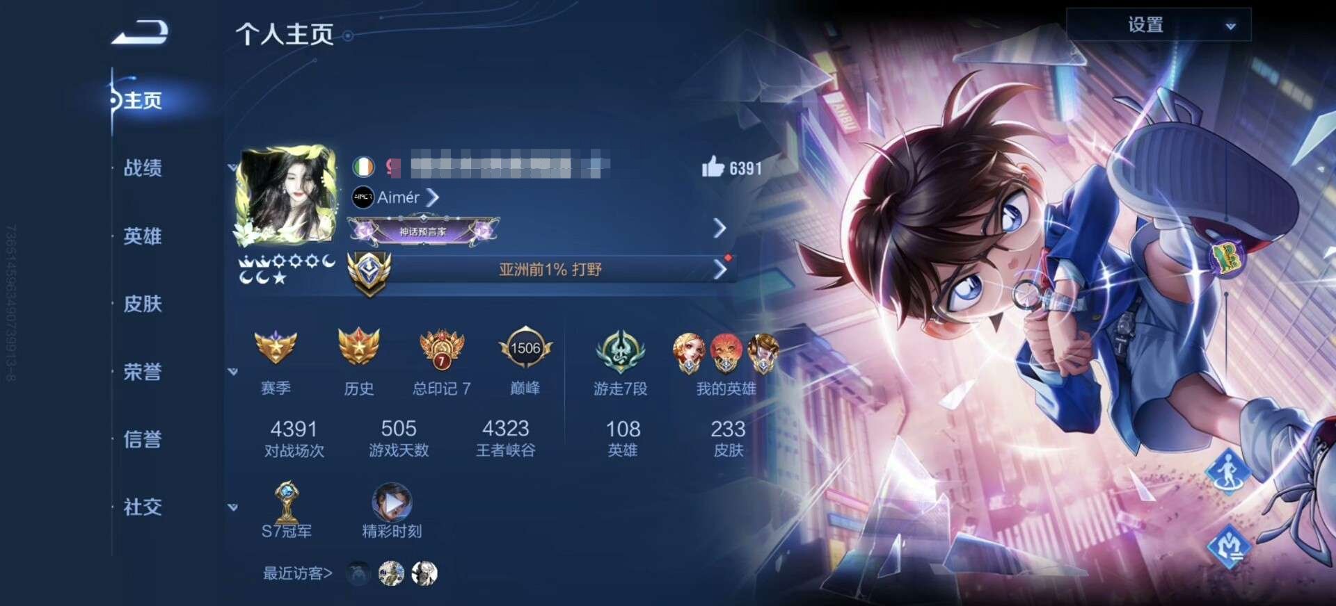 卖家说:多大国标 很多小国标评分都很高 回...