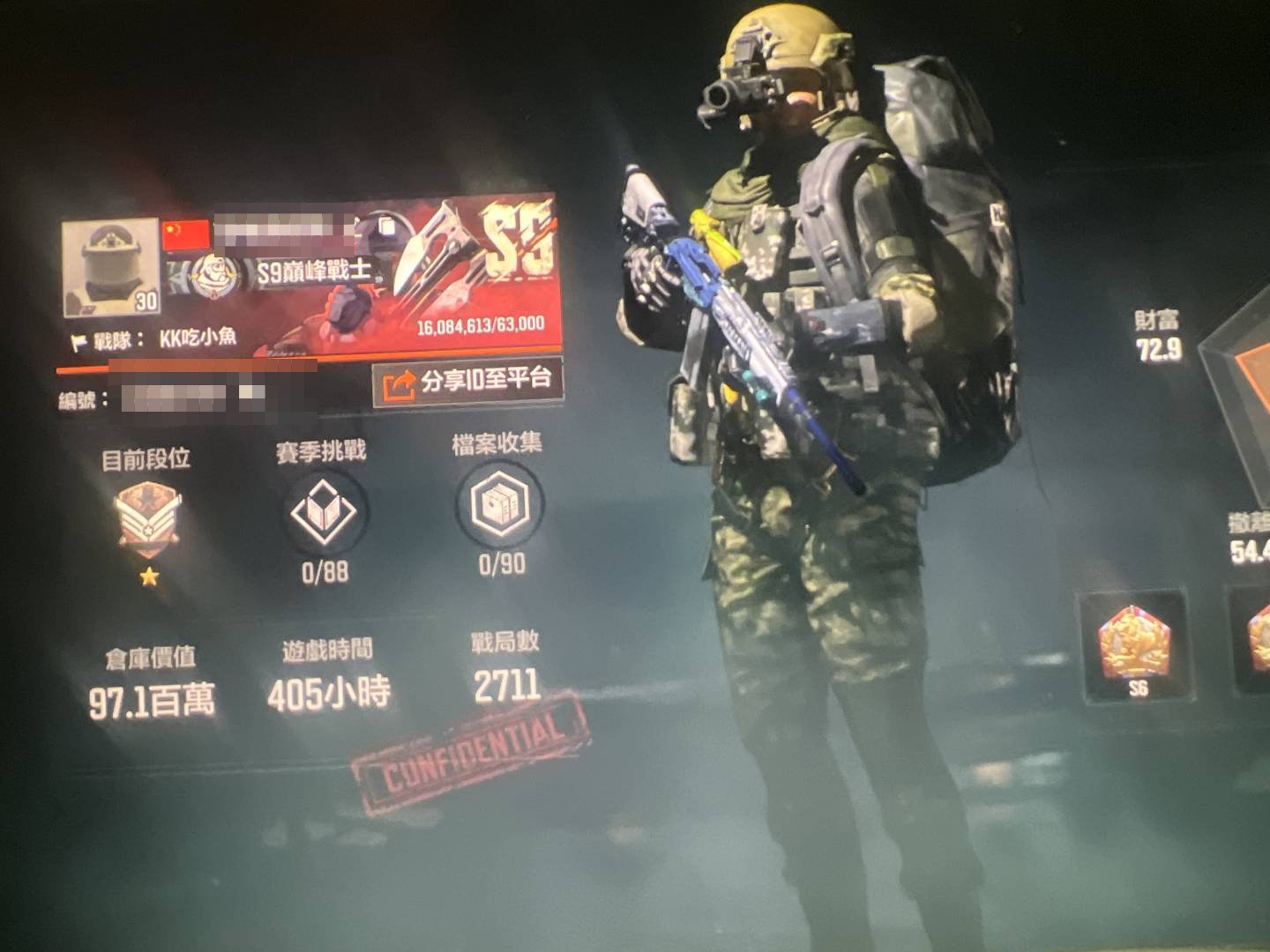 卖家说:qq登录qq号是新号200瓶贵族止...