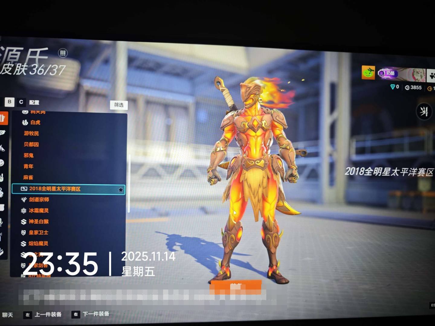 卖家说:随便弄得截屏 可以上我号看 518...