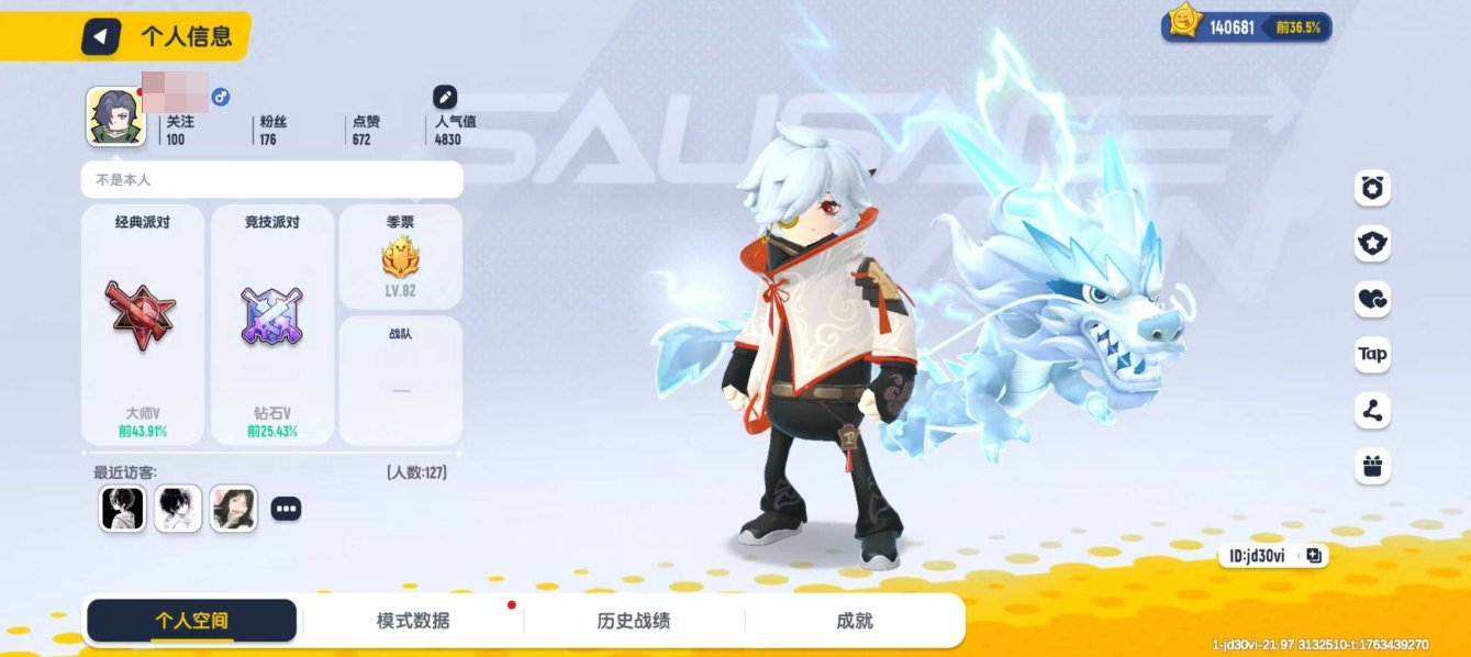 卖家说:玩了很长时间真心卖，可以谈价格